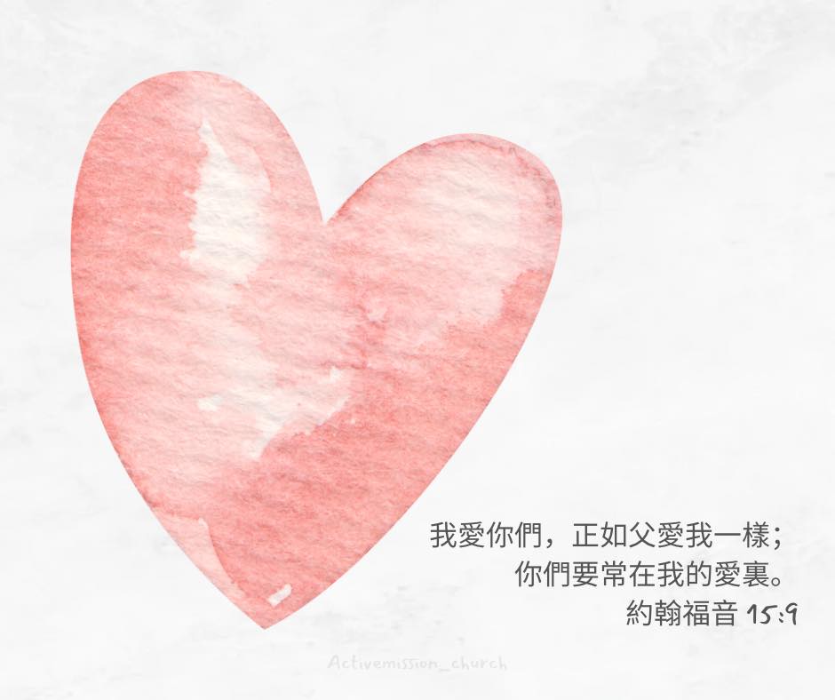 我們的故事